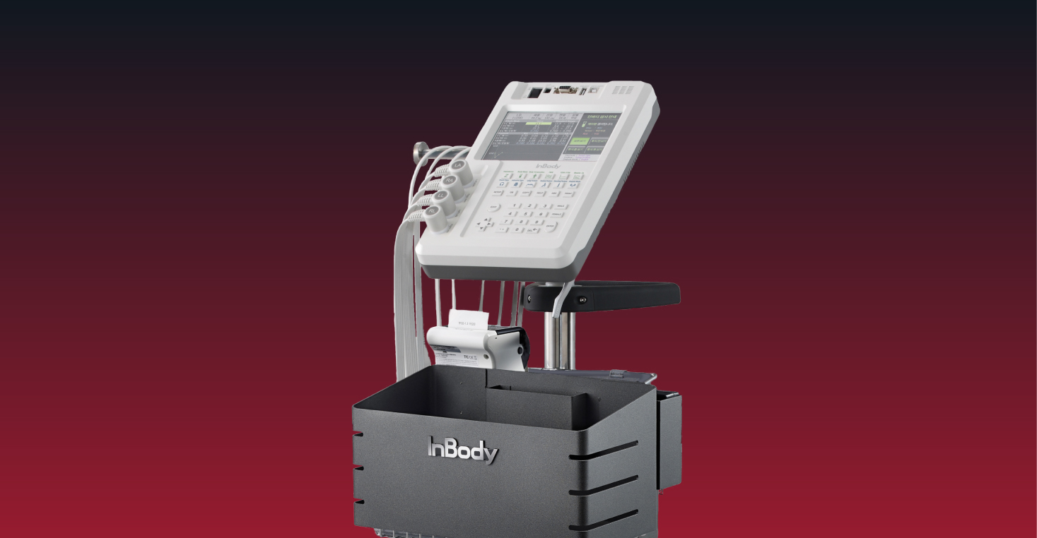 Plan de Lección InBody S10